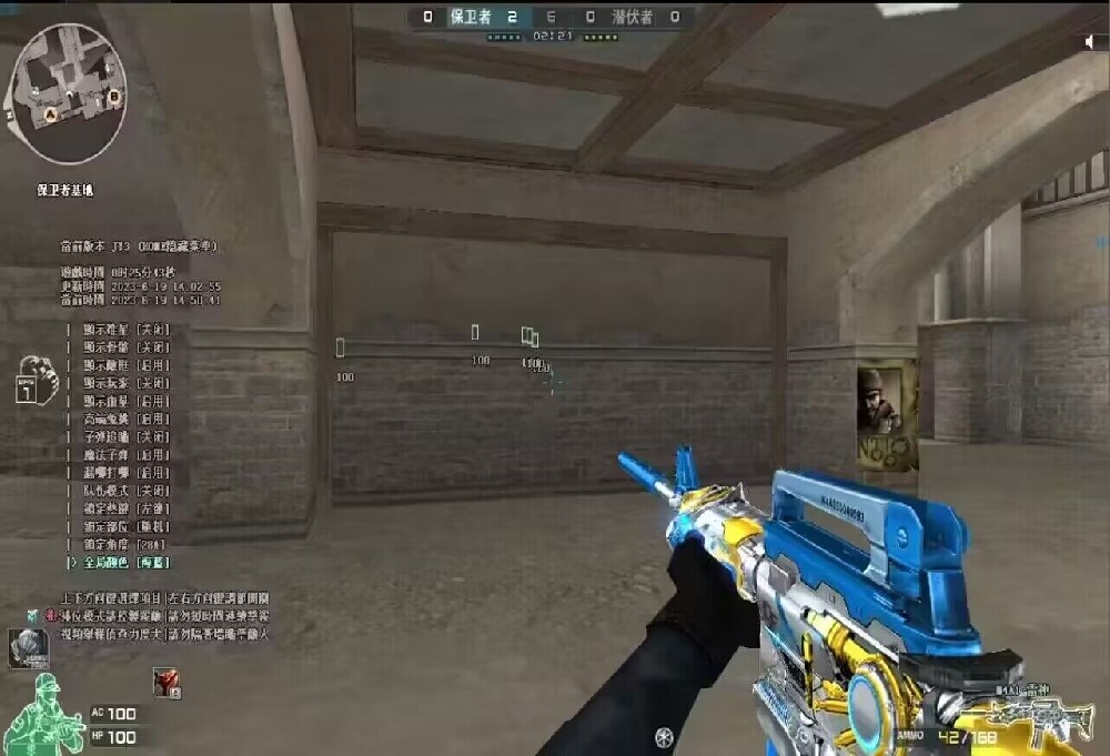 生化模式秒杀演示